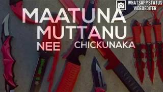 Gana balachander Maatuna Muttanu gana song whatsapp status video [upl. by Amice]