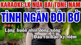 Karaoke Liên Khúc Nửa Bài Tone Nam  TÌNH NGĂN ĐÔI BỜ  Bến Tình Karaoke [upl. by Alhsa785]