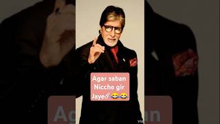 Bachan and kapil sharama fun😂kapilsharmashow bollywood [upl. by Aenad]