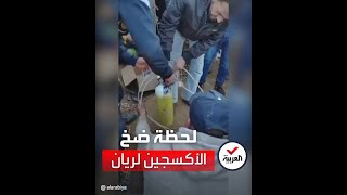 شاهد طريقة إيصال الأكسجين للطفل ريان [upl. by Avla93]