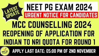 NEET PG 2024 Reopening NRI Quota Application for MCC Round 1 mcc2024 neetpgtamil nbems [upl. by Seedman]