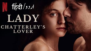 Lady Chatterleys Lover  Movie Review in Hindi  Netflix  2022  Romance Drama Movie  HD [upl. by Leoline]