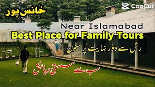 Khanaspur murree  Khanspur  Khanaspur  Best Place for Family Tours near Islamabad [upl. by Annaiel332]