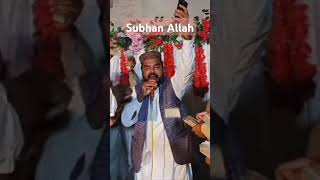 Sarkar ki Amad Marhba Naat sharifshorts [upl. by Aser]