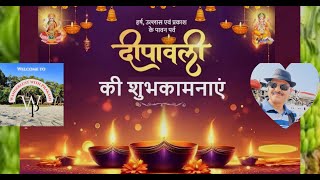 Happy Deepawali to You amp Your Family [upl. by Acilgna718]