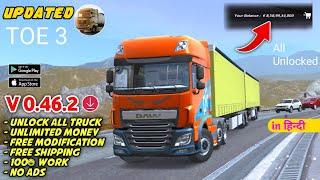 Updated Truckers of Europe 3 Mod Apk Unlimited Money Free Shipping All Trucks Unlocked 🤑 [upl. by Nileuqay58]