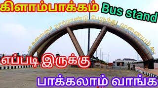 Asias Biggest Bus stand  Kilambakkam New Bus Stand Review [upl. by Savvas]