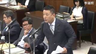 山本太郎「カジノ審議より、災害対応だろ！」：710 参院・内閣委 [upl. by Yarod]