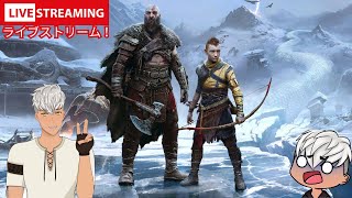 FIRST TIME PLAYING  PART 3  ENVtuber 😼  KrackzyTV 【God of War Ragnarok 】 [upl. by Droffilc]