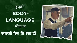 Decoding and breaking down Thomas Shelby and Luca Scene in Hindi Peaky Blinders  CharismaOnCommand [upl. by Kristi]