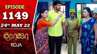 ROJA Serial  Episode 1149  24th May 2022  Priyanka  Sibbu Suryan  Saregama TV Shows Tamil [upl. by Ilecara848]