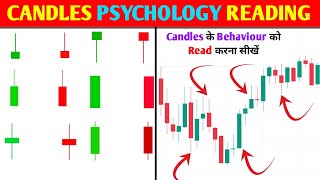 🔴How to Read candles psychology and behaviour 📈‼️ types of candles and its psychology‼️pkr trading [upl. by Wardieu]