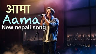 AAMA — New nepali song  DrADitofficial aama nepal viral viralaama [upl. by Devlin854]