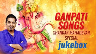 Shankar Mahadevan  Ganpati Songs  Jukebox  Ganeshay Dheemahi  Ganesh Chaturthi Special 2024 [upl. by Felisha]