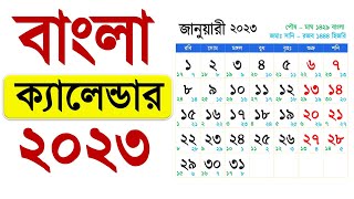 Bangla Calendar 2023 বাংলা ক্যালেন্ডার ১৪২৯  ১৪৩০ [upl. by Uda258]