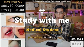 240718THU Study with me 👨🏻‍⚕️ 3 Hrs  Pomodoro Timer  🔥ASMR  SeewhY [upl. by Llerol107]