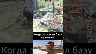 Можно решить всё мирно 😘 wotblitz [upl. by Nomla]