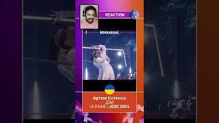 REHEARSAL UKRAINE 🇺🇦 JUNIOR EUROVISION 2024  Artem Kotenko  quotDim  REACTION [upl. by Ettigdirb398]