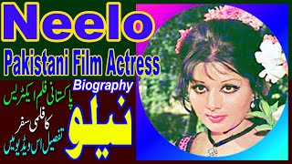 NEELO PAKISTANI FILM ACTRESS Biography 2020 [upl. by Christy]