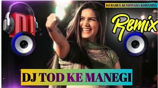 DJ TOOD KE MANEGI HARIYANVI SONG DJ RAHUL KUSHWAHA KOHANIYA [upl. by Camilo605]