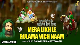 MERA LIKH LE GULAMA VICH NAA  LYRICAL TOP QAWWALI 2024  SUFI BALWINDER MATEWARIA  MUSIC PEARLS [upl. by Rattray20]