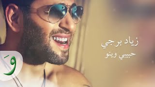 Ziad Bourji  Habibi Wayno Lyric Video 2016  زياد برجي  حبيبي وينو [upl. by Eislrahc]