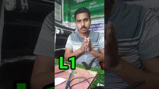 😄😄L1 Device का suspenson लेटर हुआ रद्द 👍👍👍 [upl. by Ayekim]