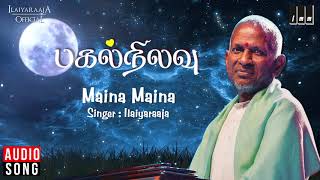 Maina Maina  Pagal Nilavu Movie Songs  Mani Ratnam  Revathi SathyarajIlaiyaraaja Official [upl. by Hans]