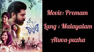 Premam Aluva Puzha Song ft Nivin Pauly Anupama Parameswaran  Vineeth Sreenivasan [upl. by Siocnarf]