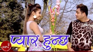 Nepali Lok Dohori Sog Video  Pyar Hunchha  Ramji Khand amp Krishna Gurung [upl. by Shewmaker334]