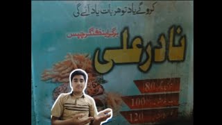 Majedar Ande Wala Burger Ahmed Vlogs [upl. by Dituri]