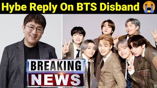 Hybe Reply On BTS Disband 😭  Hybe Confirm Shocking News 💥 [upl. by Koloski]