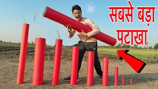 Biggest Mirchi । लाल मिर्चि । Unique Crackers Testing Stash [upl. by Blaine]