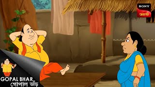 সোলার ওয়াচ  Double Gopal  Full Episode [upl. by Leeban147]