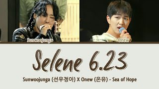 Sunwoojunga X ONEW  Selene 623 너와 나의 거리 Sea of Hope Color coded HanRomIna lyrics [upl. by Dorsy]