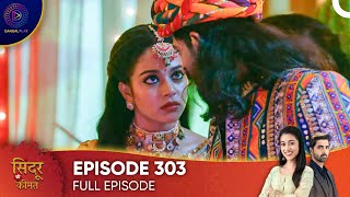 Sindoor Ki Keemat  The Price of Marriage Episode 303 English Subtitles [upl. by Fuhrman]