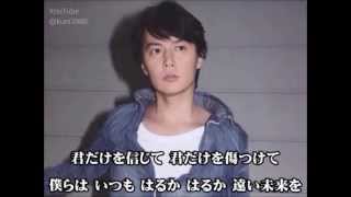 福山雅治 魂リク 『TRUE LOVE』 歌詞付 20130608 [upl. by Kcirnek4]