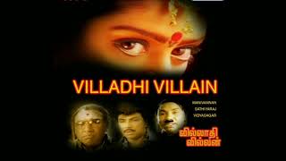 Theemthalakadi Villadhi Villain Vidyasagar High Quality Song [upl. by Leuqim220]