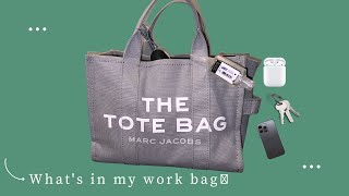 WHATS IN MY WORK BAG   MARC JACOBS MEDIUM TOTE whatsinmybag marcjacobs officejob [upl. by Hsital206]