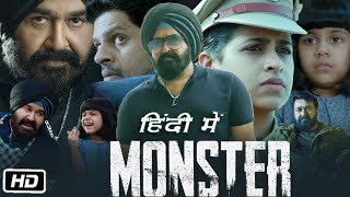 Monster Full HD Movie in Hindi Dubbed  Mohanlal  Honey Rose  Lakshmi Manchu  OTT Review [upl. by Hplodur447]