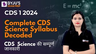 CDS 2024 I Complete CDS Science Syllabus Decoded I CDS 1 2024 Science Preparation Strategy [upl. by Zarger]