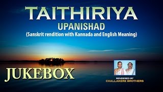 Taithiriya Upanishad  Challakere Brothers  Sanskrit Devotional Songs [upl. by Jayme]