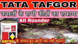 tata tafgor  tafgor insecticide how to use tafgor tata  tatatafgor tafgordose [upl. by Felise]