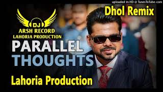 ParallelThoughtsDholRemixArjanDhillonMixLahoriaProductionNewPunjabiSong2024DjArsh [upl. by Kalikow]