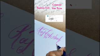 Rajdeep Sinh brushpen signature calligraphyforbeginners calligraphyloverwithcalligraphypen [upl. by Ahsieket]