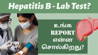 Hepatitis B  What your report says Tamil Siddha Treatment for Hepatitis [upl. by Salohcim]