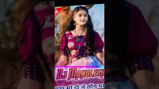 Bhato Rangila Re Cg Dj Full Mandar Vibe Mix flm flmsettingfreedownload [upl. by Bascomb69]