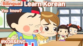 Bilingual  You Know  Learn Korean With Jadoo [upl. by Oralla162]