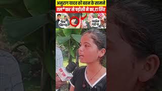 Char din pahale viralvideo trending jaunpurkandnews viralvideo trending anuragyadavkandrpnews [upl. by Keldah436]