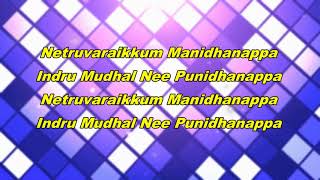 Vetri Kodi Kattu karaoke with English lyrics [upl. by Leuneb]